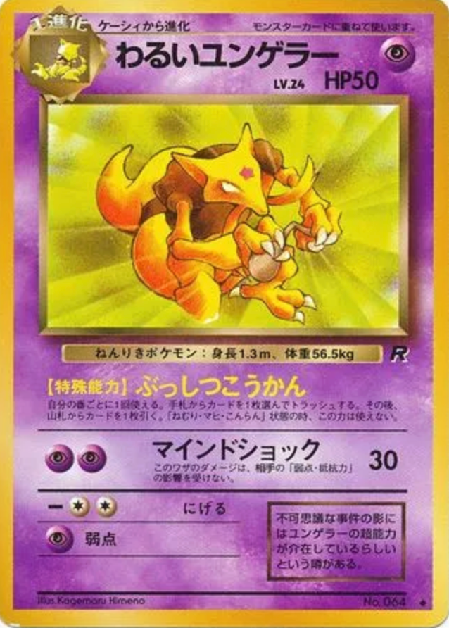 where can i buy japanese pokemon booster boxes Pokemon Japanese Inferno X Booster Box