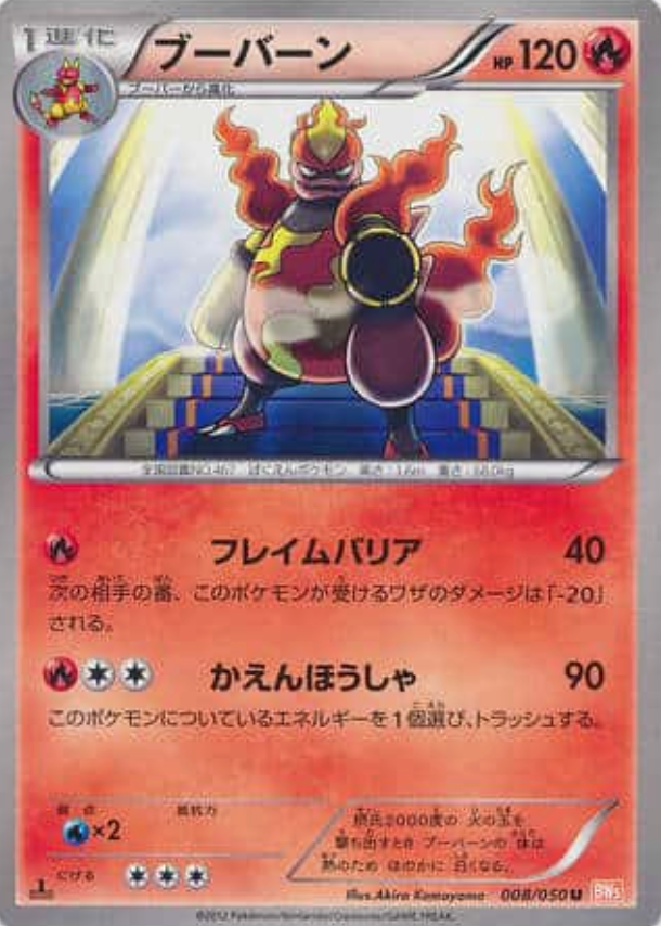 pokemon 151 booster pack box Pokmon TCG: Scarlet & Violet-151 Booster Bundle
